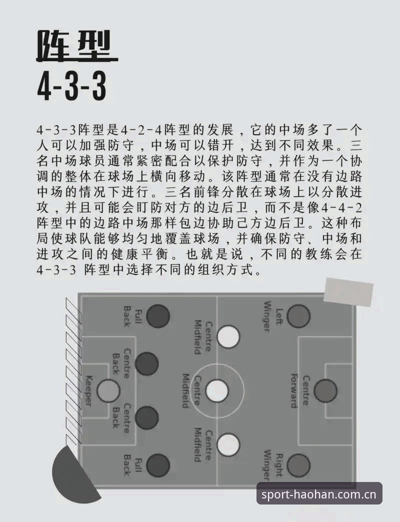浩瀚体育最新消息 英超巨头中场补强实用指南:托纳利与埃德松交易背后的战术布局