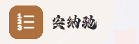 合作伙伴